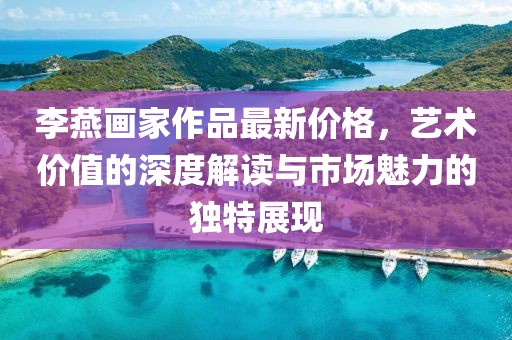 喜樂(lè)果 第13頁(yè)