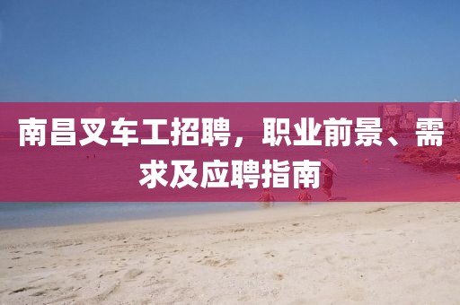 我愛笑 第14頁