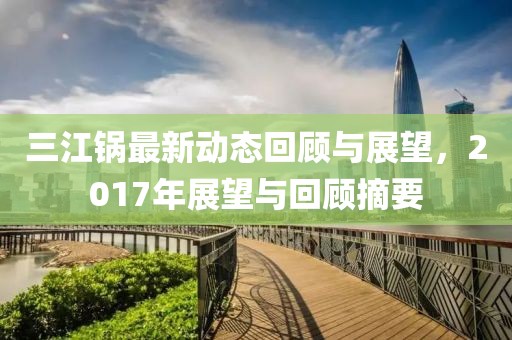 倦與戀 第14頁