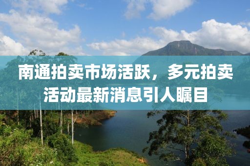 水云間 第12頁(yè)