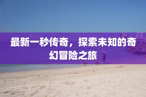 淺時光 第12頁