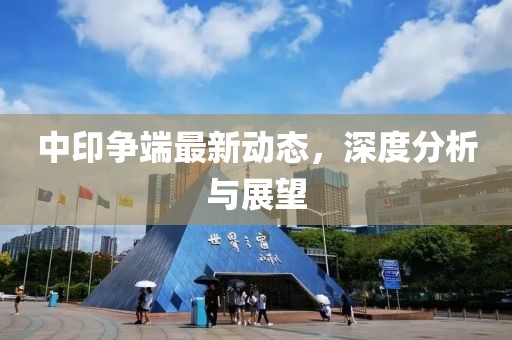 厭人心 第14頁
