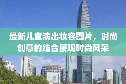 海帶精 第13頁