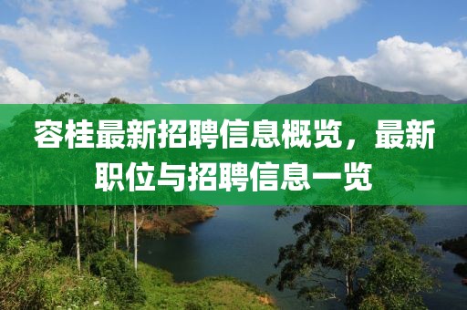 龍蕭天 第14頁(yè)