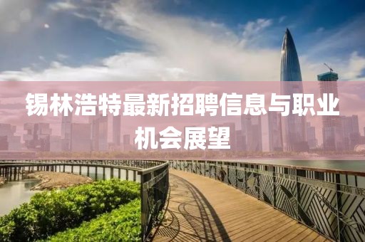 淺笑輕吟夢一曲 第13頁