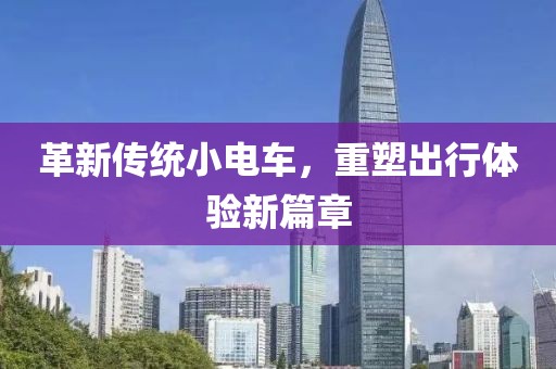 終如初 第36頁
