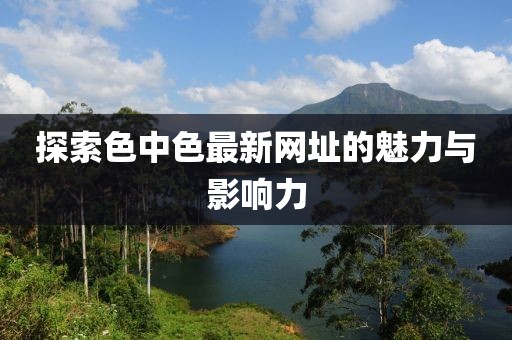 寄錦書 第14頁