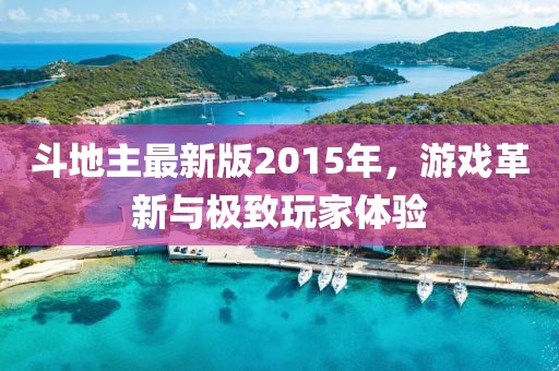余等離 第14頁