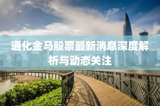 壞脾氣 第12頁