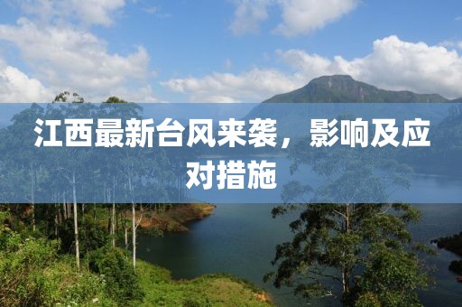 局外人 第34頁