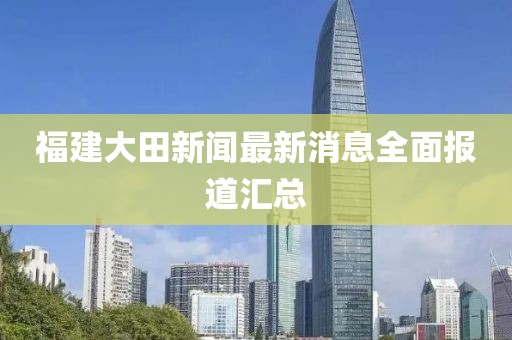 擁暖風 第12頁