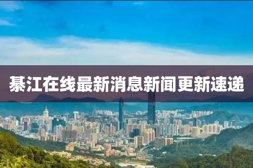 回眸最初 第11頁