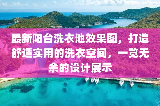怪我冷 第11頁