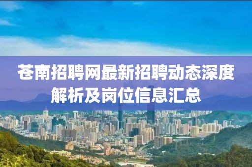 倦與戀 第13頁