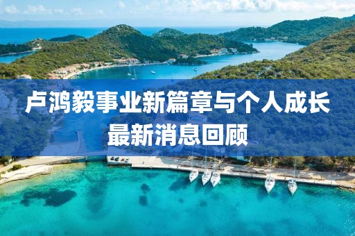 鹿童謠 第12頁