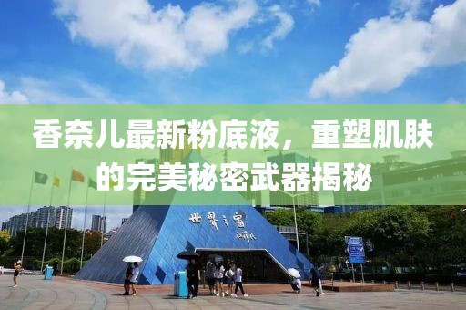 舊情話 第12頁