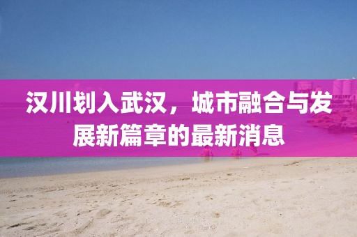暖似陽 第12頁