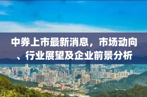 束清歡 第12頁