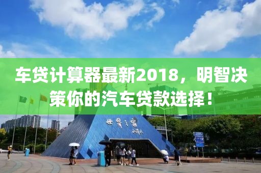 淺笑輕吟夢一曲 第12頁