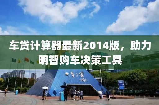 閻鬼王 第11頁