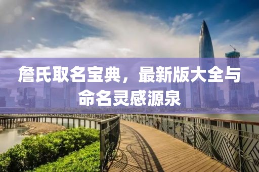 孤行者 第13頁