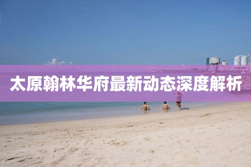 初告白 第13頁