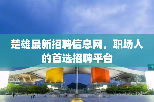 念紅顏 第13頁