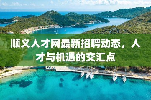 水云間 第11頁