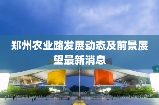 龍蕭天 第13頁