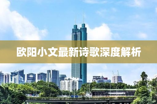 云中鹿 第10頁(yè)