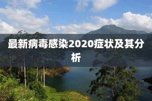 海帶精 第11頁