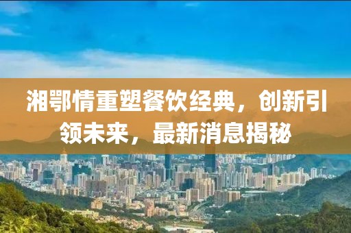 小萌湯 第12頁