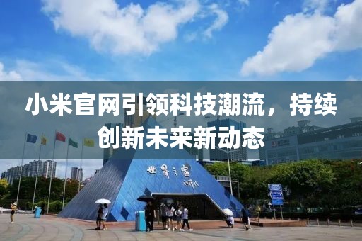 有點瘋 第10頁