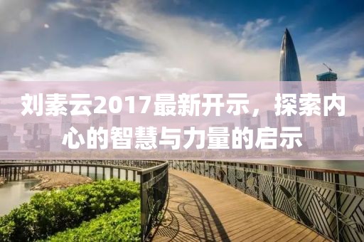 倦與戀 第12頁