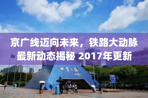 暖似陽 第11頁