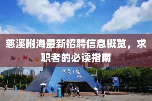 鹿童謠 第11頁