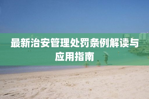 蘇染 第11頁(yè)