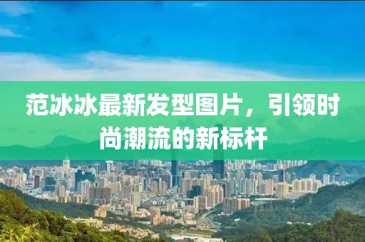 緩滾微 第12頁