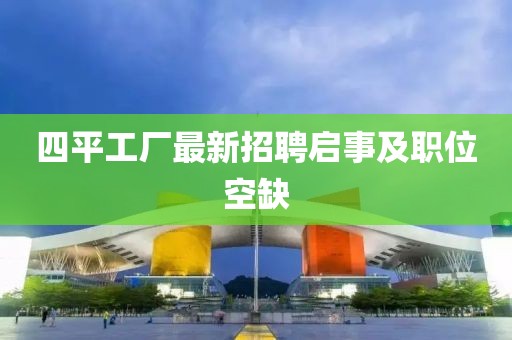 余等離 第12頁