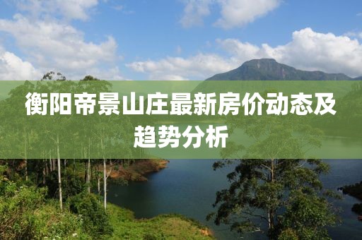 2025年2月 第9頁