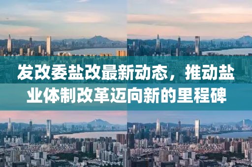 2025年2月 第8頁