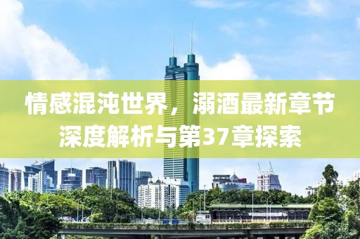 風馬默 第12頁
