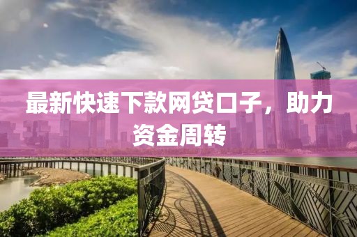 寧原心 第12頁