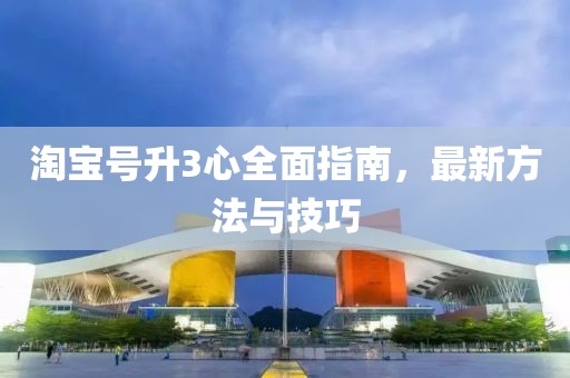 殘風逝 第10頁