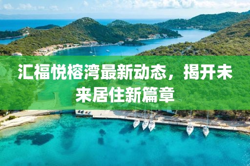 閻鬼王 第10頁