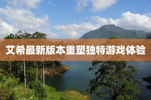 別鬧了 第12頁