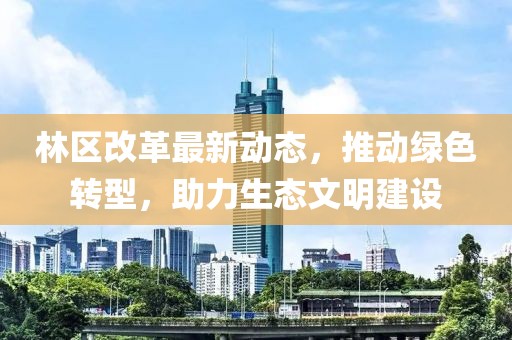 擁暖風 第11頁