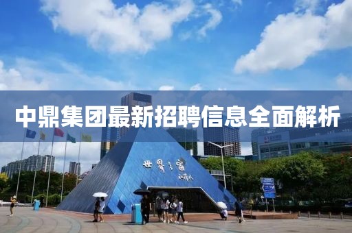 涼城空 第9頁