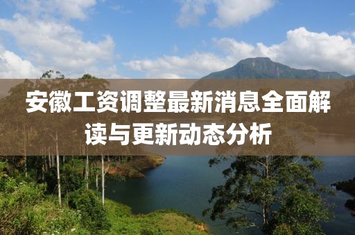 念紅顏 第12頁(yè)