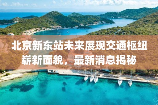 終如初 第11頁